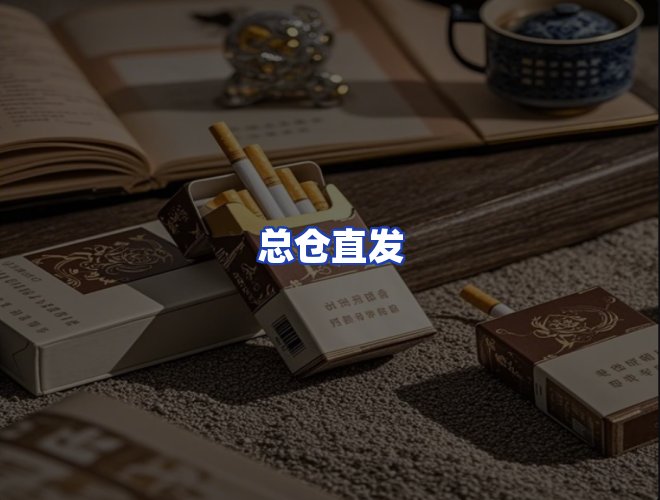 服务优势